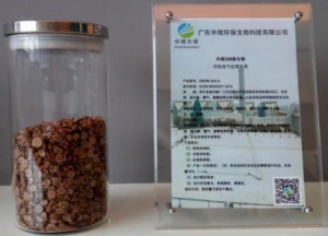 食品加工、飲料廢水處理專(zhuān)用